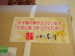 b0063468_1205584.jpg
