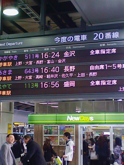 b0031140_2133740.jpg