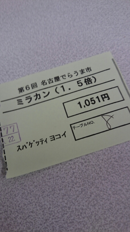 f0116159_6554161.jpg