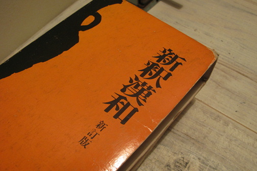 e0201060_19534406.jpeg
