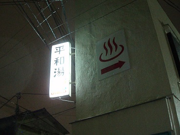 f0007166_1302031.jpg