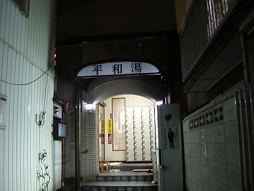 f0007166_1303338.jpg