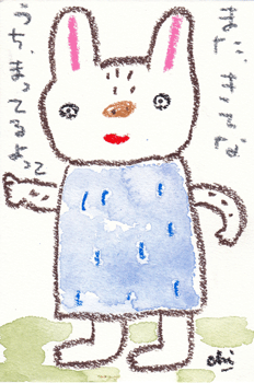 a0030594_22502996.gif