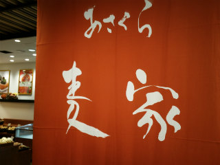c0179348_19325159.jpg