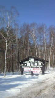e0149256_22183282.jpg