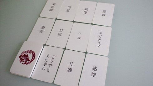 e0233191_22065001.jpg