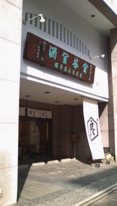 b0205694_06836.jpg