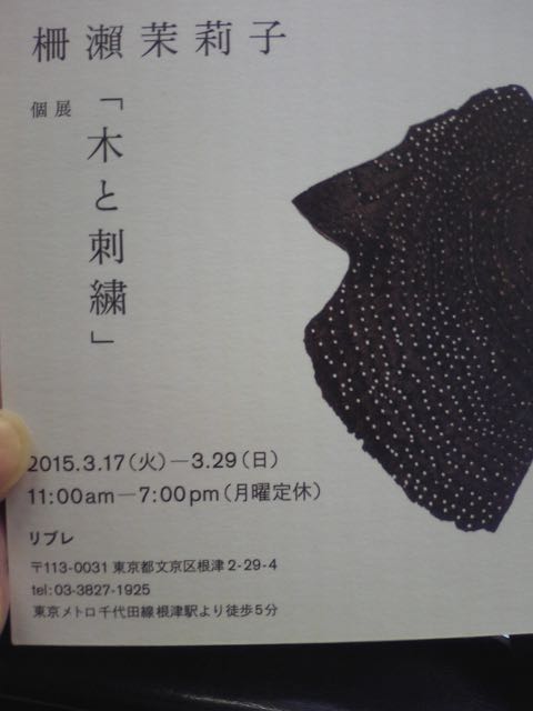 b0309813_23293292.jpg