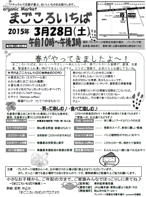 e0175848_9184911.png