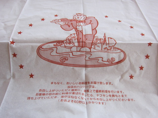 c0220154_19174974.jpg