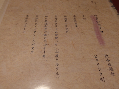 f0008686_041697.jpg
