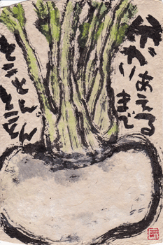 a0030594_23401770.gif