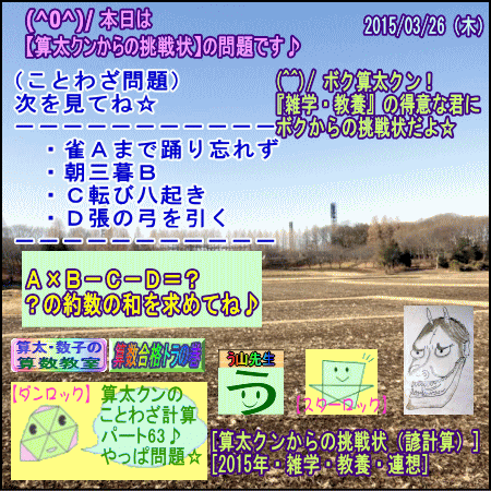 a0043204_23182947.gif
