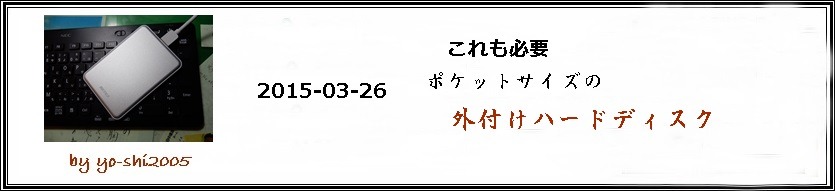 e0033229_20131421.jpg