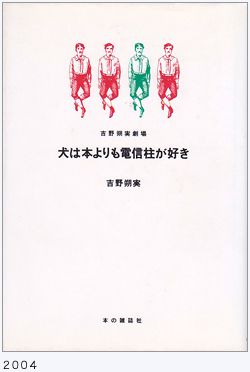 f0180830_33281.jpg