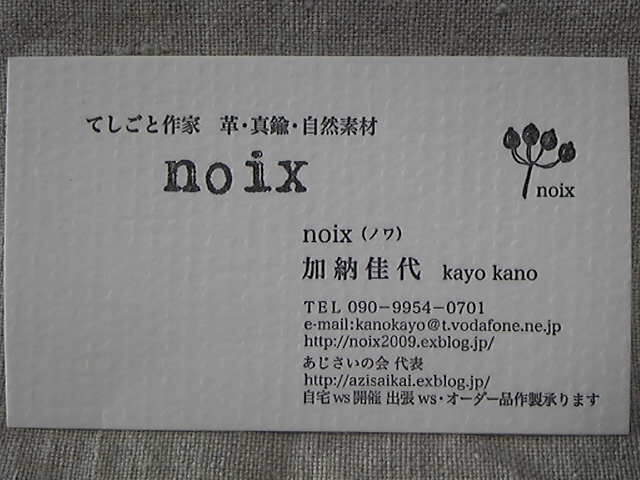 a0153850_2024339.jpg