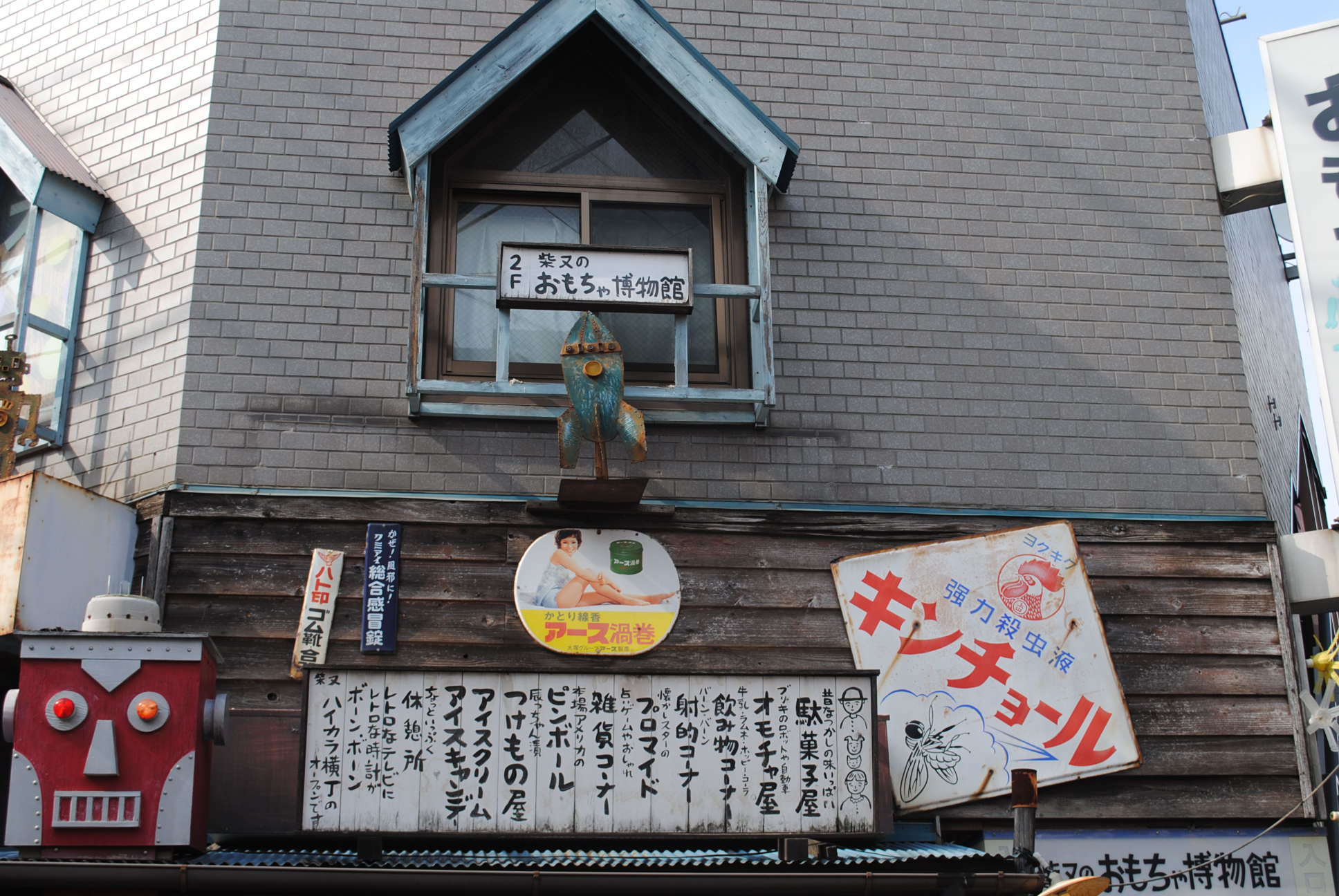 b0242873_18451038.jpg