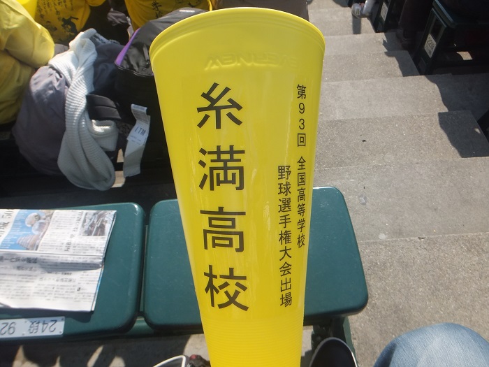 f0238779_12435187.jpg
