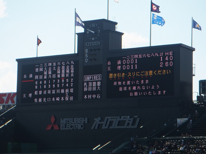 f0238779_12474979.jpg