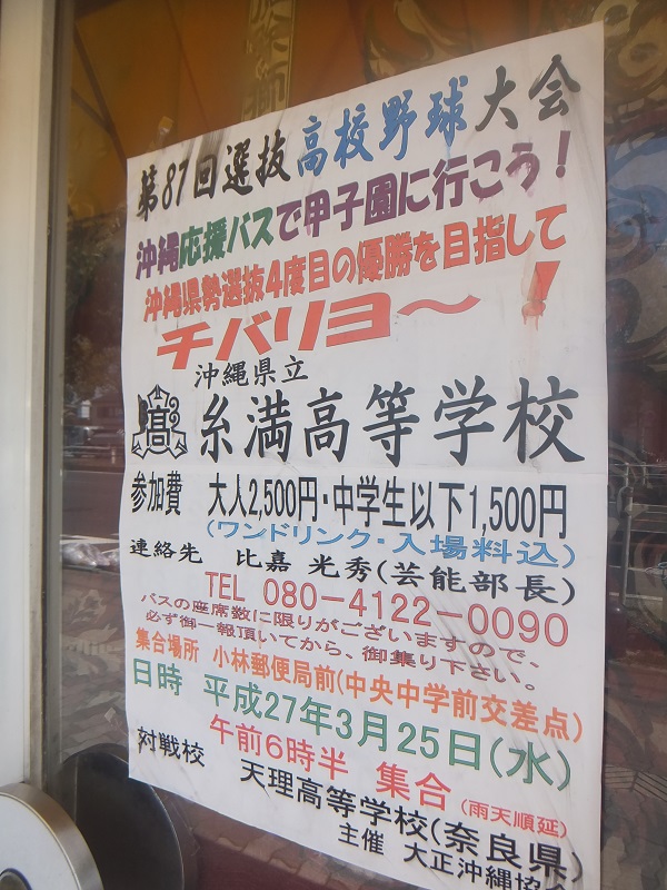 f0238779_1351920.jpg