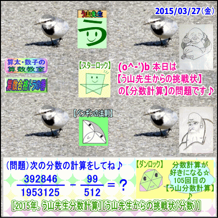 a0043204_1617389.gif