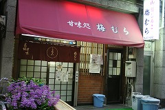 d0115106_14214120.jpg