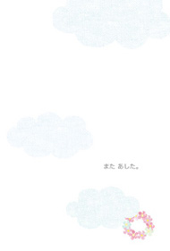 c0188928_0221843.jpg