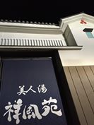 c0235725_1843818.jpg