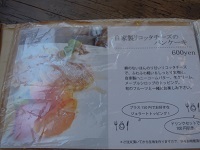 f0151628_06251125.jpg