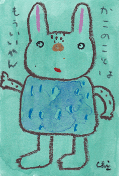 a0030594_0332033.gif