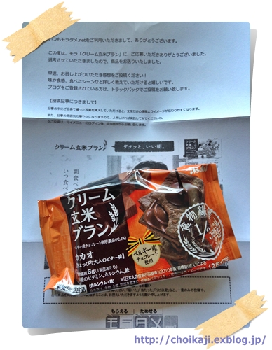d0054865_21363269.jpg