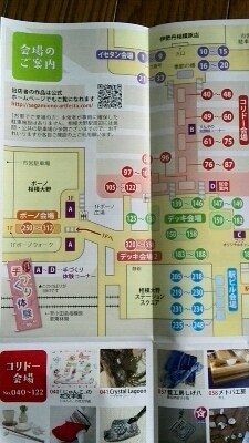 c0238371_8473532.jpg