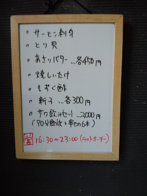 f0197703_1825128.jpg