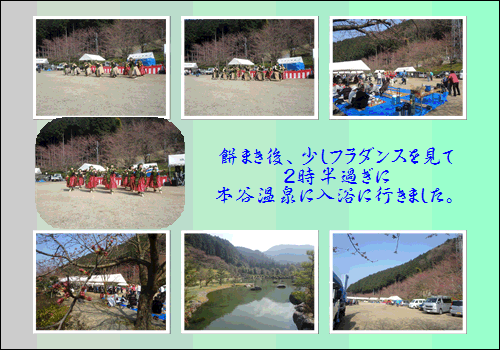 f0231709_11431559.gif