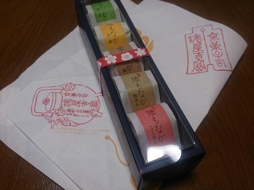 c0352015_14014550.jpg
