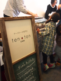 c0188928_2351115.jpg