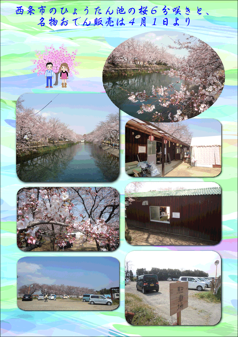 f0231709_15145771.gif