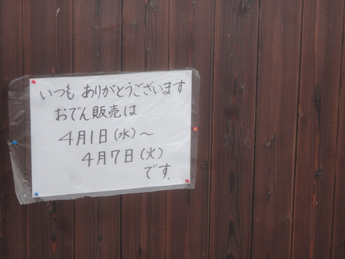 f0231709_15162655.jpg
