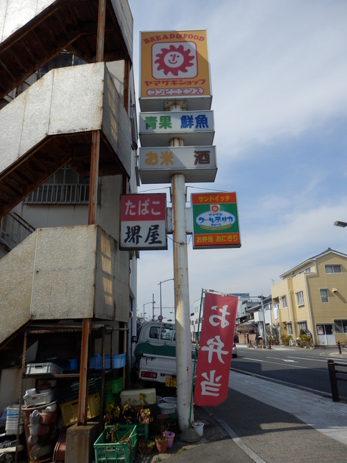 b0349720_2152267.jpg