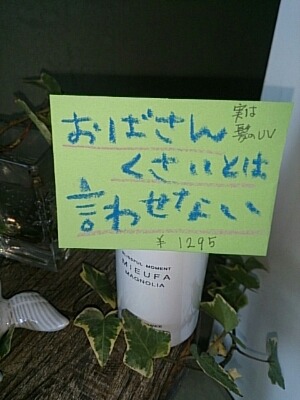 f0152875_8343982.jpg