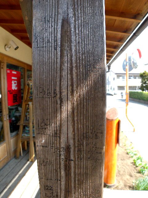a0199297_2183453.jpg