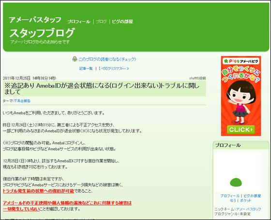 c0364699_19370977.png