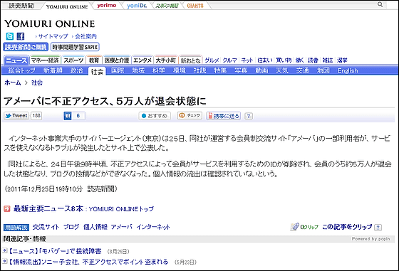 c0364699_19371046.png