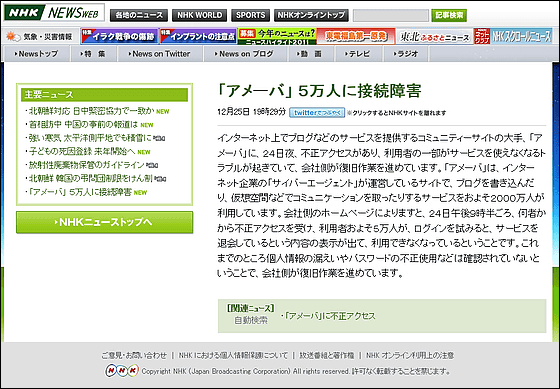 c0364699_19371050.png