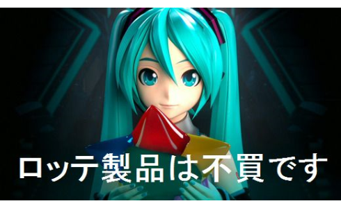 c0364699_19504669.png