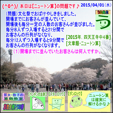 a0043204_16145073.gif
