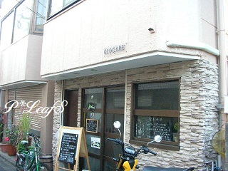 c0176651_18515975.jpg