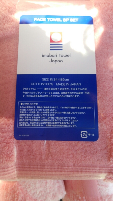 c0109891_10434549.jpg