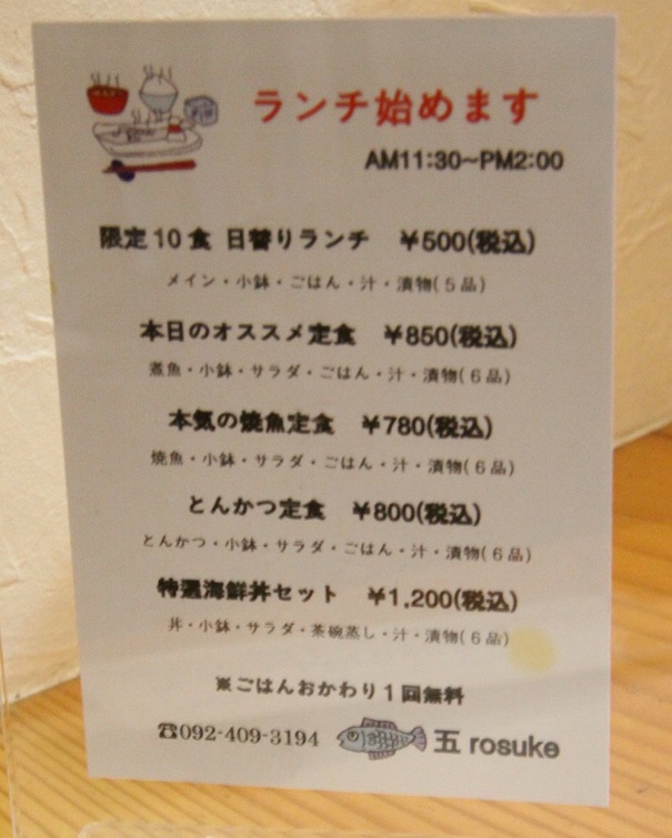 f0207669_17243791.jpg