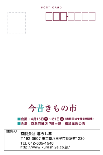 c0321302_12354131.png